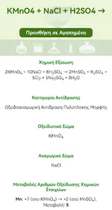 CoolSchool screenshot 23