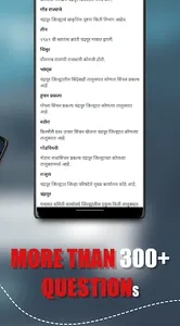 Chandrapur screenshot 4
