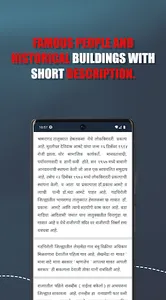 Gadchiroli screenshot 5
