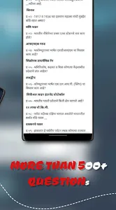 GKMarathi screenshot 3