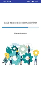 Конвертировать сайт в мобильно screenshot 2