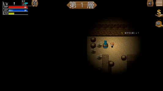 Ore Maze - roguelike game screenshot 2