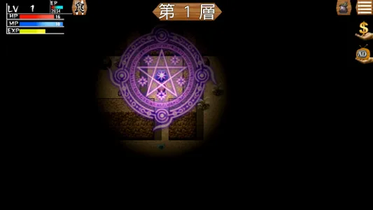 Ore Maze - roguelike game screenshot 6