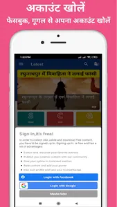 Siwan News - सिवान न्यूज़ screenshot 5