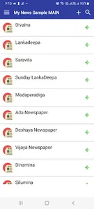 LK Newspapers screenshot 0