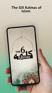 6 Kalmas of Islam: Six Kalimas screenshot 12