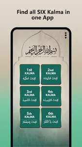 6 Kalmas of Islam: Six Kalimas screenshot 8