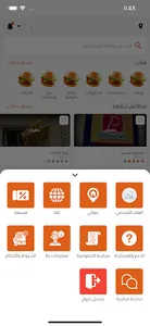 Zajel زاجل screenshot 0