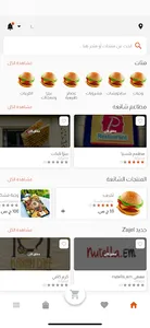 Zajel زاجل screenshot 1