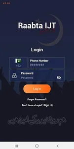 Raabta IJT screenshot 1