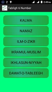 Tabligh 6 Number English-Urdu screenshot 0