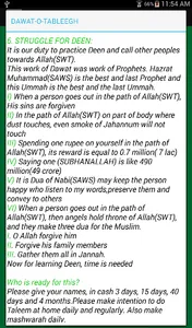 Tabligh 6 Number English-Urdu screenshot 11