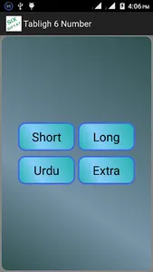 Tabligh 6 Number English-Urdu screenshot 3