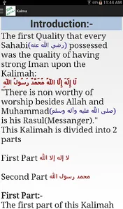 Tabligh 6 Number English-Urdu screenshot 8