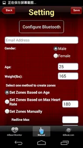 60beat Heart RateMonitor screenshot 3