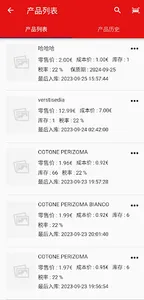 SIYOU B2B2C screenshot 1