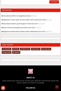 Sarkari Exam screenshot 3
