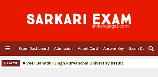 Sarkari Exam screenshot 6
