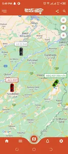 Smart Track screenshot 3