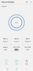 숲에어 screenshot 4