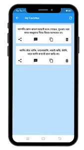 Attitude Caption Bangla screenshot 5