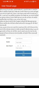 Bihar Board Result App 2023 screenshot 6