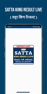 Satta King Result Live screenshot 0