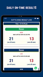 Satta King Result Live screenshot 11