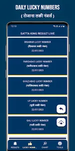 Satta King Result Live screenshot 2