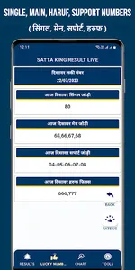 Satta King Result Live screenshot 3