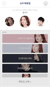 T 메모링 프리미엄 screenshot 1