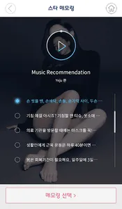 T 메모링 프리미엄 screenshot 2