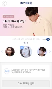 T 메모링 프리미엄 screenshot 3