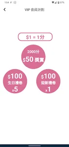 Skechers Plus screenshot 1
