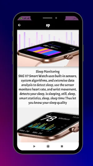 skg smart watch v7 guide screenshot 2