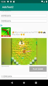 테스트(연습용) screenshot 1