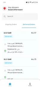 Dabatna Delivery screenshot 5