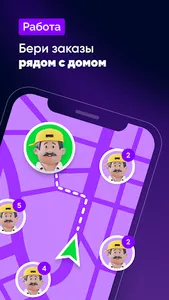 Skilla Работа и подработка screenshot 1