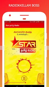 Star Tamil Radio screenshot 1
