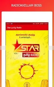 Star Tamil Radio screenshot 3
