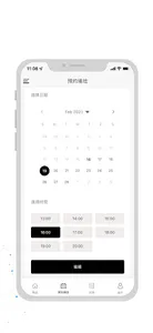 KOBO screenshot 3