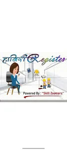 Hajiri Register screenshot 7