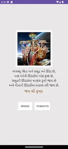 Maa Photos(images) screenshot 0
