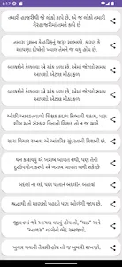 Maa Photos(images) screenshot 4