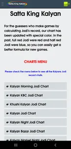 SK Kalyan - Satta King Kalyan screenshot 5