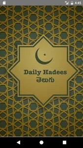 Daily Hadees తెలుగు screenshot 1