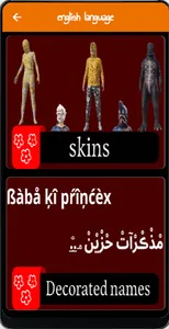 Phone skins screenshot 5