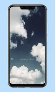 خلفيات سماء وغيوم screenshot 1