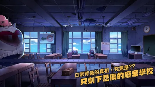 我滿懷惡意的有病解謎 - 英雄的殘響 screenshot 16