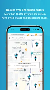 SKOOTAR screenshot 2